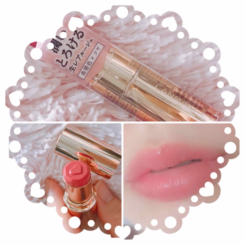 メルティールミナスルージュ/キャンメイク/口紅を使ったクチコミ（2枚目）