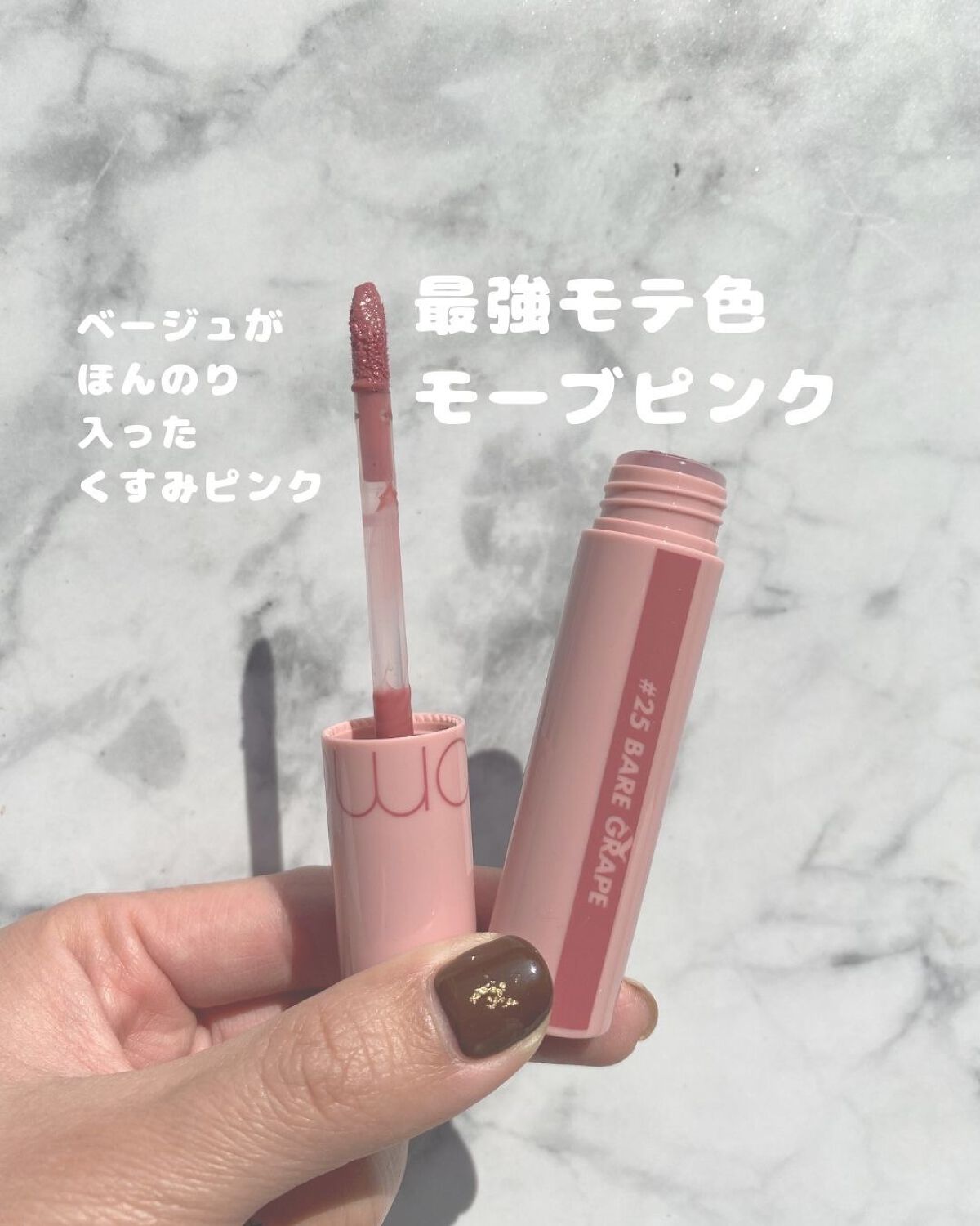 パーソナルリップクリーム/KATE/リップクリームを使ったクチコミ（2枚目）