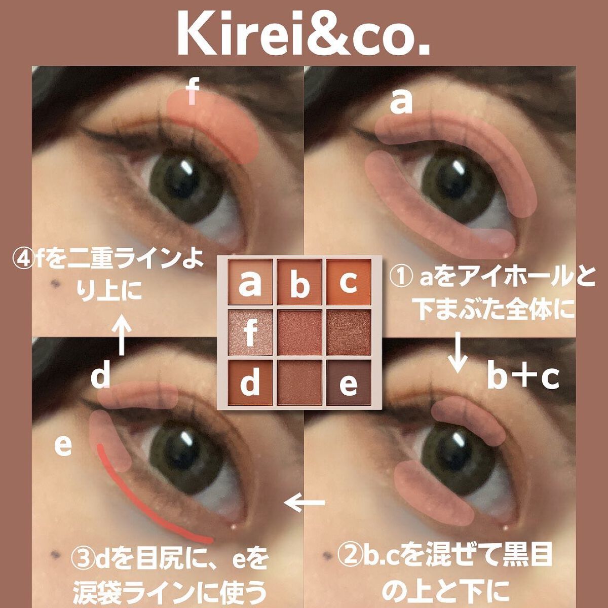 プチプラコスメ・ファッションのAya on LIPS 「500円で買える最強の9色パレット常に金欠💸のプチプラオタクが..」(4枚目)