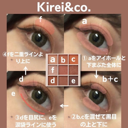 プチプラコスメ・ファッションのAya on LIPS 「500円で買える最強の9色パレット常に金欠💸のプチプラオタクが..」(4枚目)