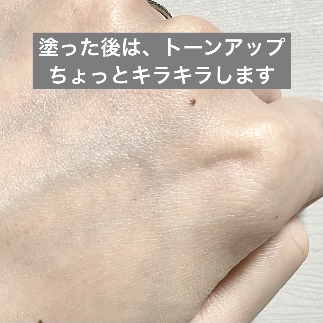 コエンリッチ ザ プレミアム ライトアップ モイストガード ハンドクリーム/コエンリッチQ10/ハンドクリームを使ったクチコミ（3枚目）