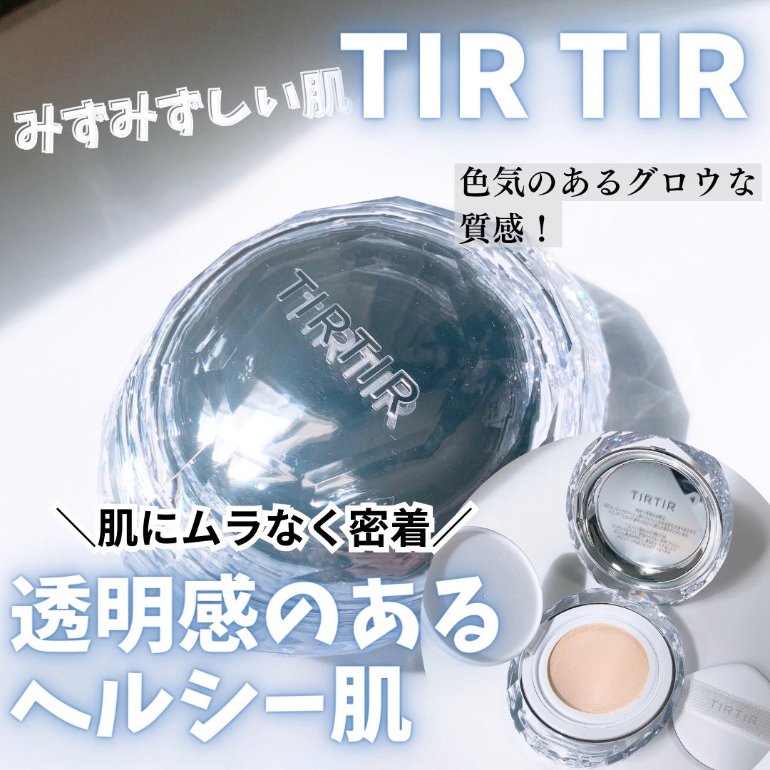 マスクフィット クリスタルメッシュクッション/TIRTIR(ティルティル)/クッションファンデーションを使ったクチコミ(1枚目)