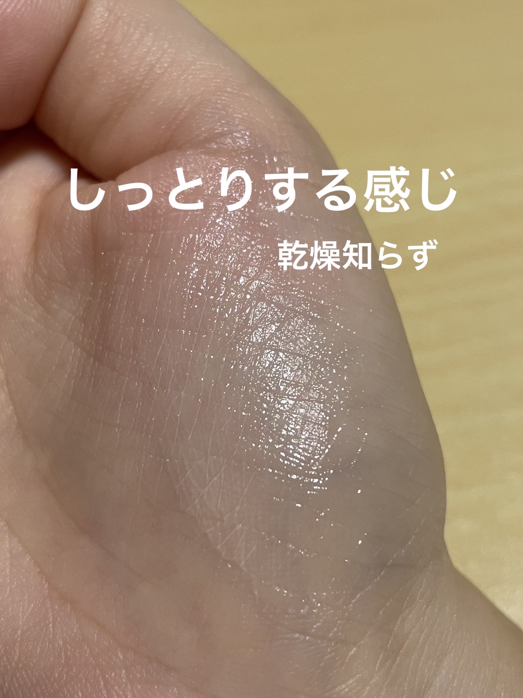 乾燥さん 保湿力プロテクトパウダー/乾燥さん/プレストパウダーを使ったクチコミ（3枚目）