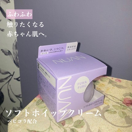 白玉もちウォータークリーム/NUAN/フェイスクリームを使ったクチコミ(3枚目)