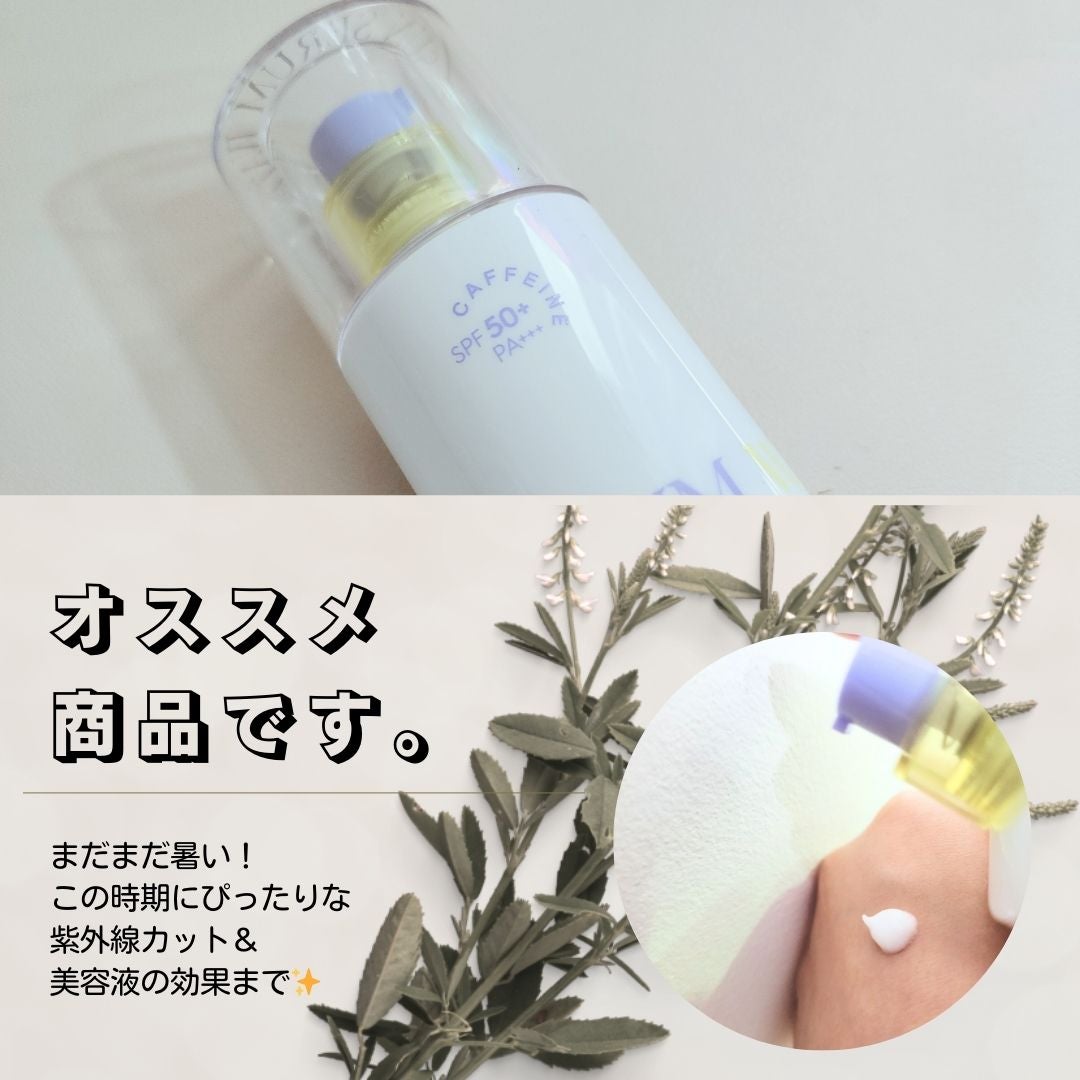 エスポア ウォータースプラッシュサンセラム/espoir/日焼け止めクリームを使ったクチコミ(2枚目)