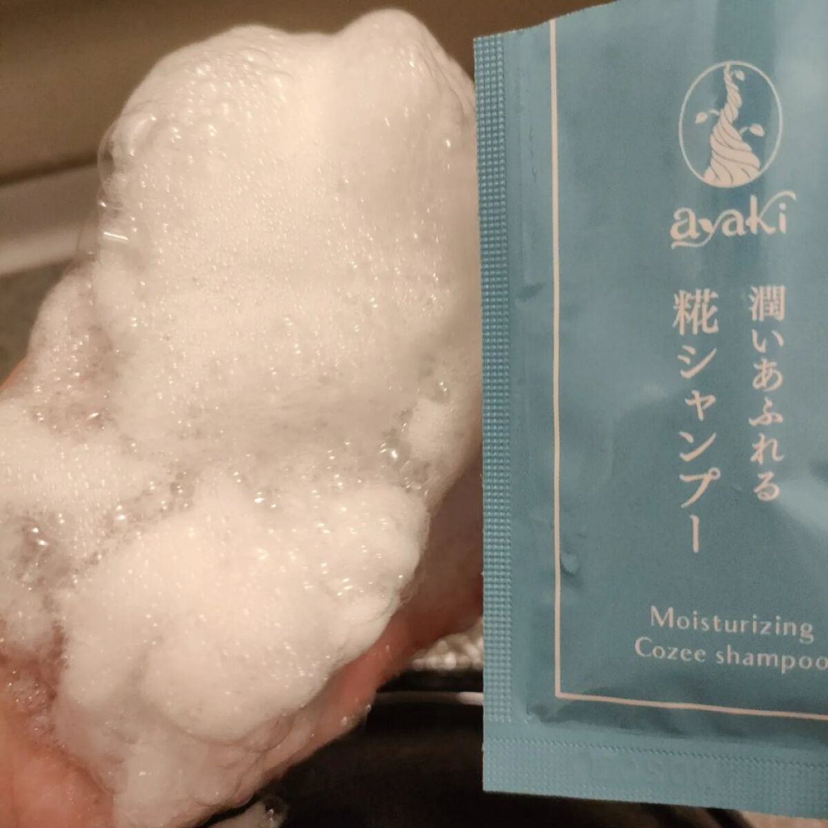 潤いあふれる糀シャンプー/ayaki/市販シャンプーを使ったクチコミ(3枚目)