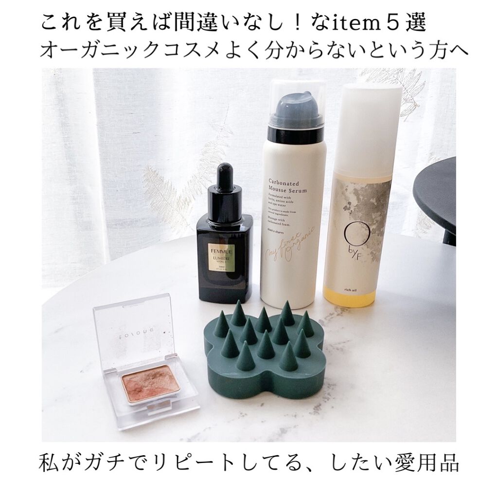 リッチオイル/O by F/ヘアオイルを使ったクチコミ（2枚目）