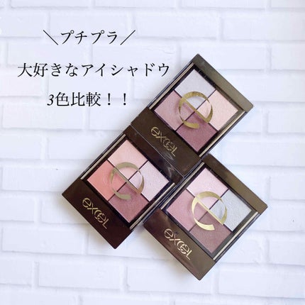 リアルクローズシャドウ/excel/アイシャドウパレットを使ったクチコミ(1枚目)