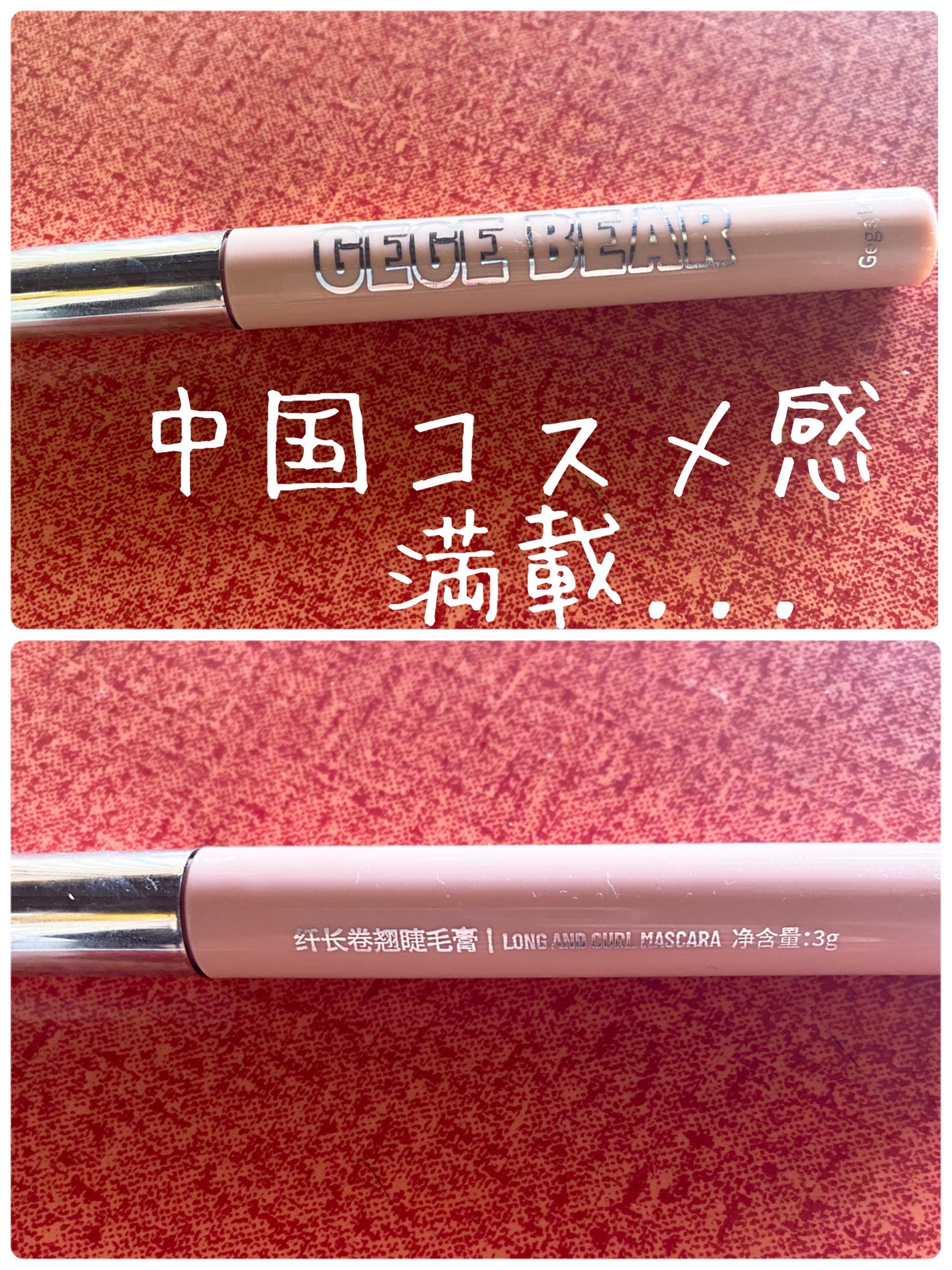 ずんこ・フォロバ🙆♀️ on LIPS 「いきなり目のアップすみません💦🎀SHEINヒマワリマスカラブラ..」(4枚目)