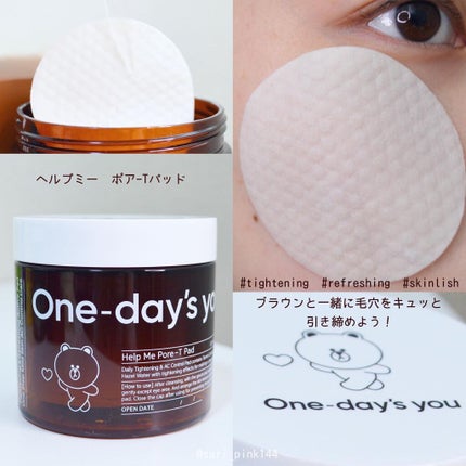 ノーモアブラックヘッド(ノーズピーリング)/One-day's you/スクラブ・ゴマージュを使ったクチコミ(4枚目)