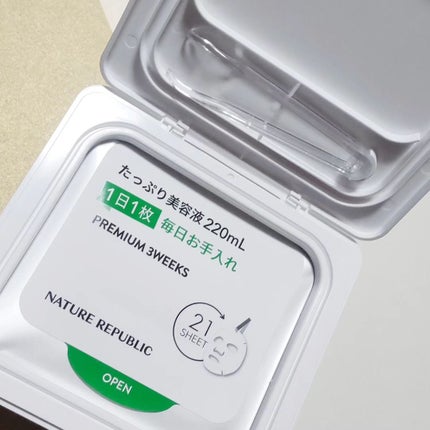 キューブマスク レチノール/ネイチャーリパブリック/シートマスク・パックを使ったクチコミ(5枚目)