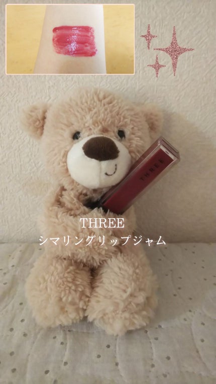 シマリング リップジャム/THREE/リップグロスを使ったクチコミ(1枚目)