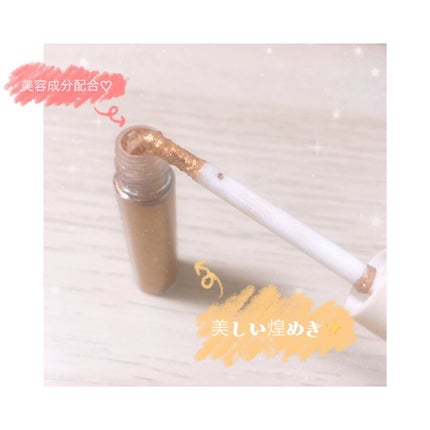 ジュエリッター/Linoue/グリッターを使ったクチコミ(2枚目)