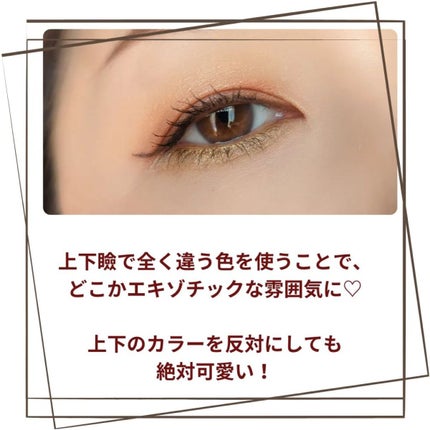 &be パレットアイシャドウ/&be/アイシャドウパレットを使ったクチコミ(6枚目)