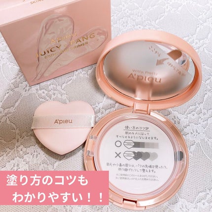 ジューシーパン スキンケアプライマー/A’pieu/化粧下地を使ったクチコミ(2枚目)
