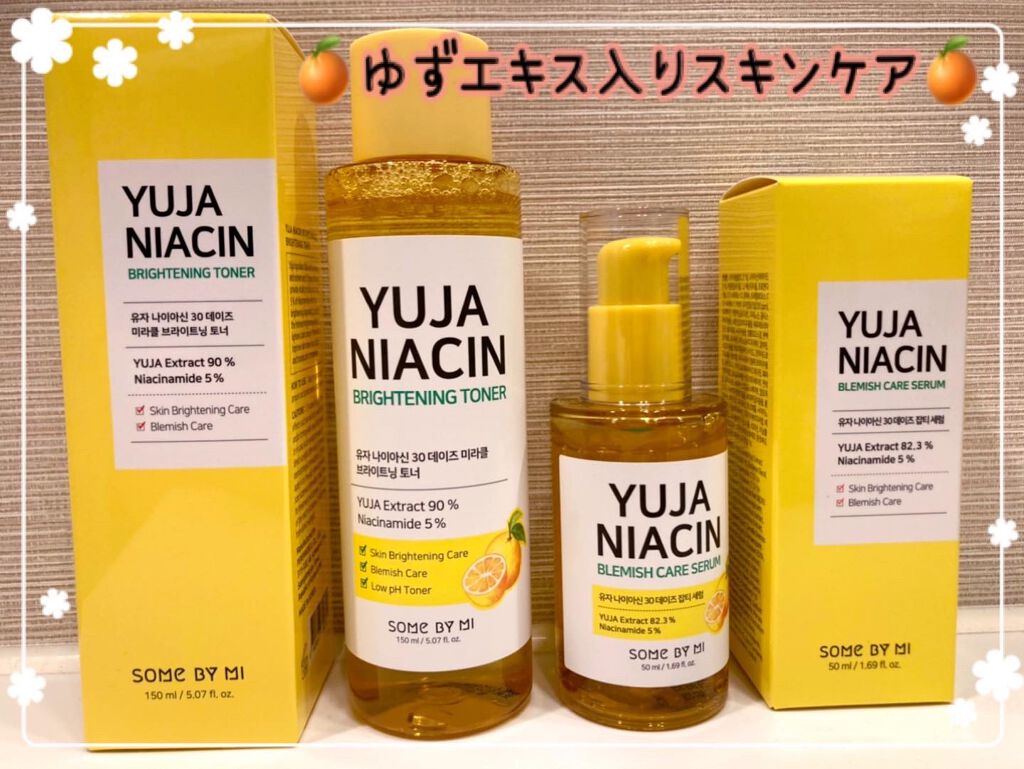 ユズナイアシン30 デイズ ミラクルブライトニング トナー/SOME BY MI/化粧水を使ったクチコミ(1枚目)