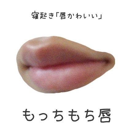 ニベア ディープモイスチャーリップ/ニベア/リップクリームを使ったクチコミ(1枚目)