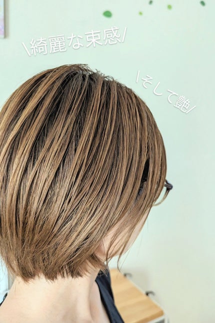 グロッシーヘアジェル/エアリー&イージー/ヘアジェルを使ったクチコミ(2枚目)