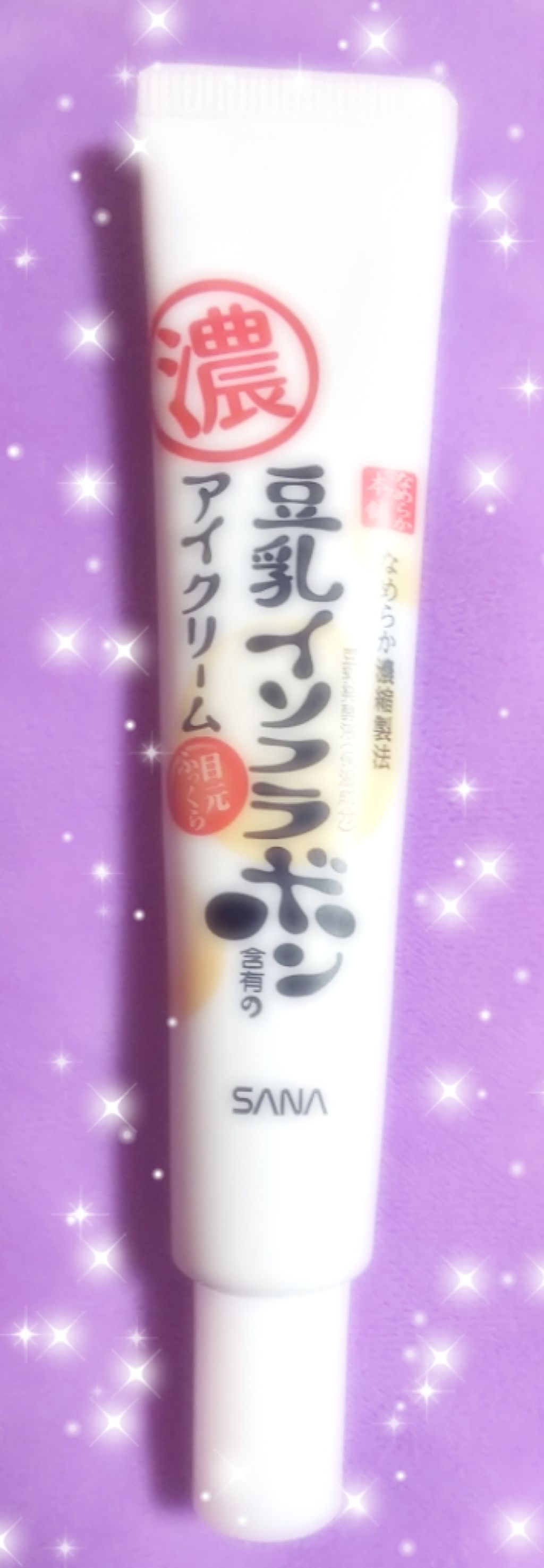 目元ふっくらクリーム NC/なめらか本舗/アイケア・アイクリームを使ったクチコミ(1枚目)