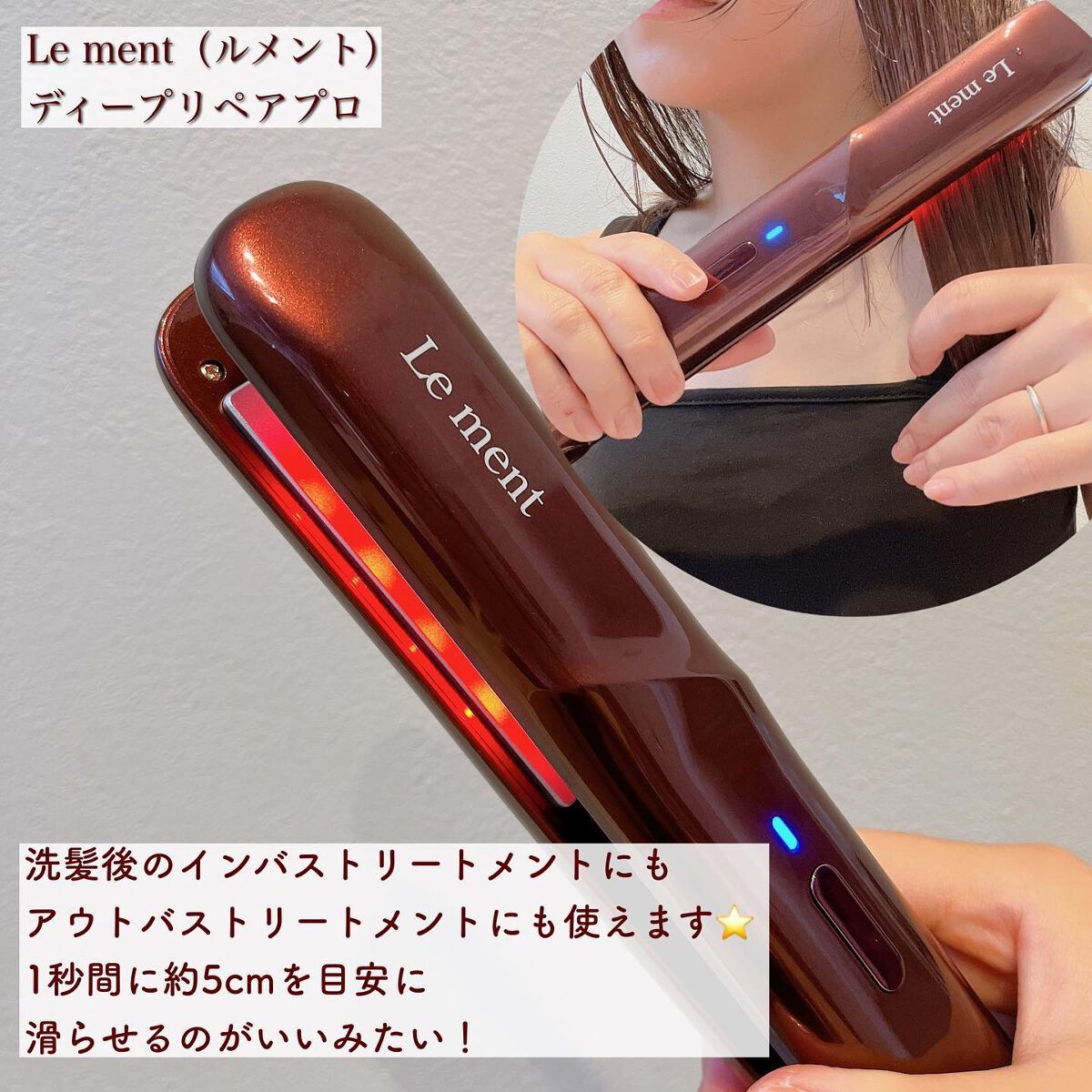 ルメント ディープリペアプロ - 通販 - guianegro.com.br