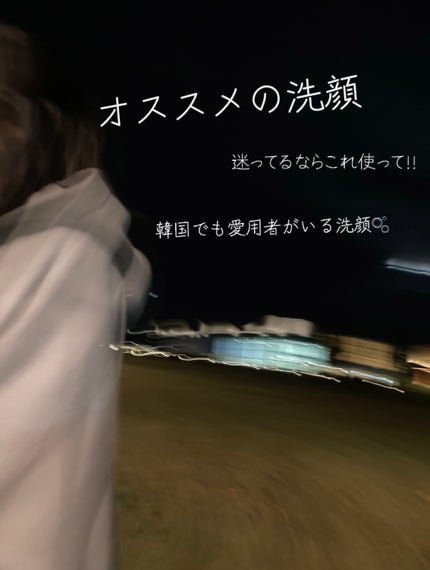 パーフェクトホイップu/SENKA(専科)/洗顔フォームを使ったクチコミ(1枚目)