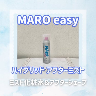 MARO easy 薬用 ハイブリッド アフターミスト シトラスウッドの香りのクチコミ「メンズの1日をコーディネートする『MARO easy』から、
「ハイブリッド アフターミスト」.....」（1枚目）