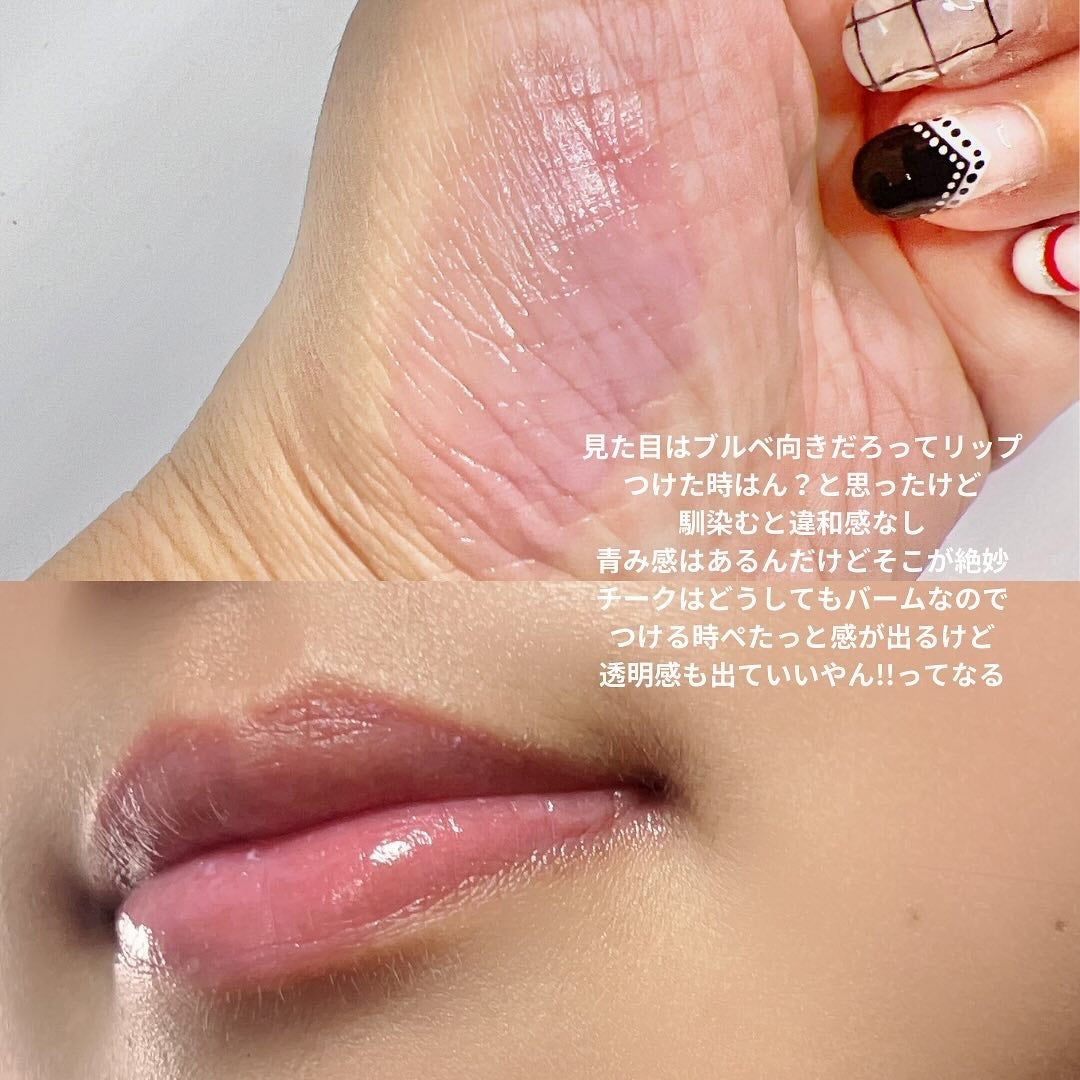 グロー プレイ テンダートーク リップ バーム/M・A・C/リップバームを使ったクチコミ(3枚目)