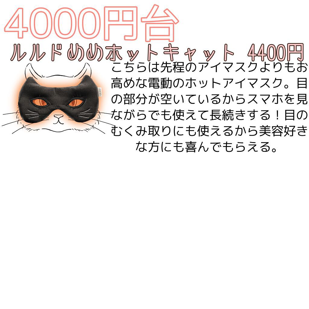 ジルスチュアート コンパクトミラー 2/JILL STUART/その他化粧小物を使ったクチコミ(8枚目)