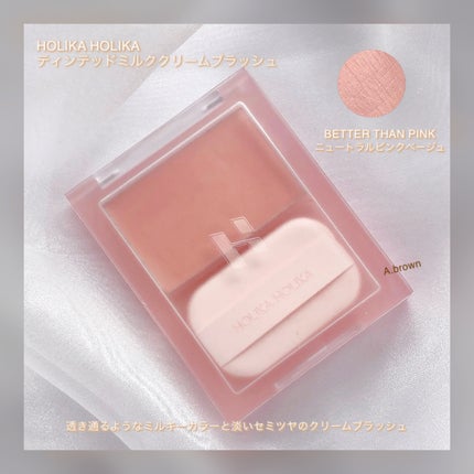 マイフェイブピースアイシャドウ/HOLIKA HOLIKA/単色アイシャドウを使ったクチコミ(5枚目)