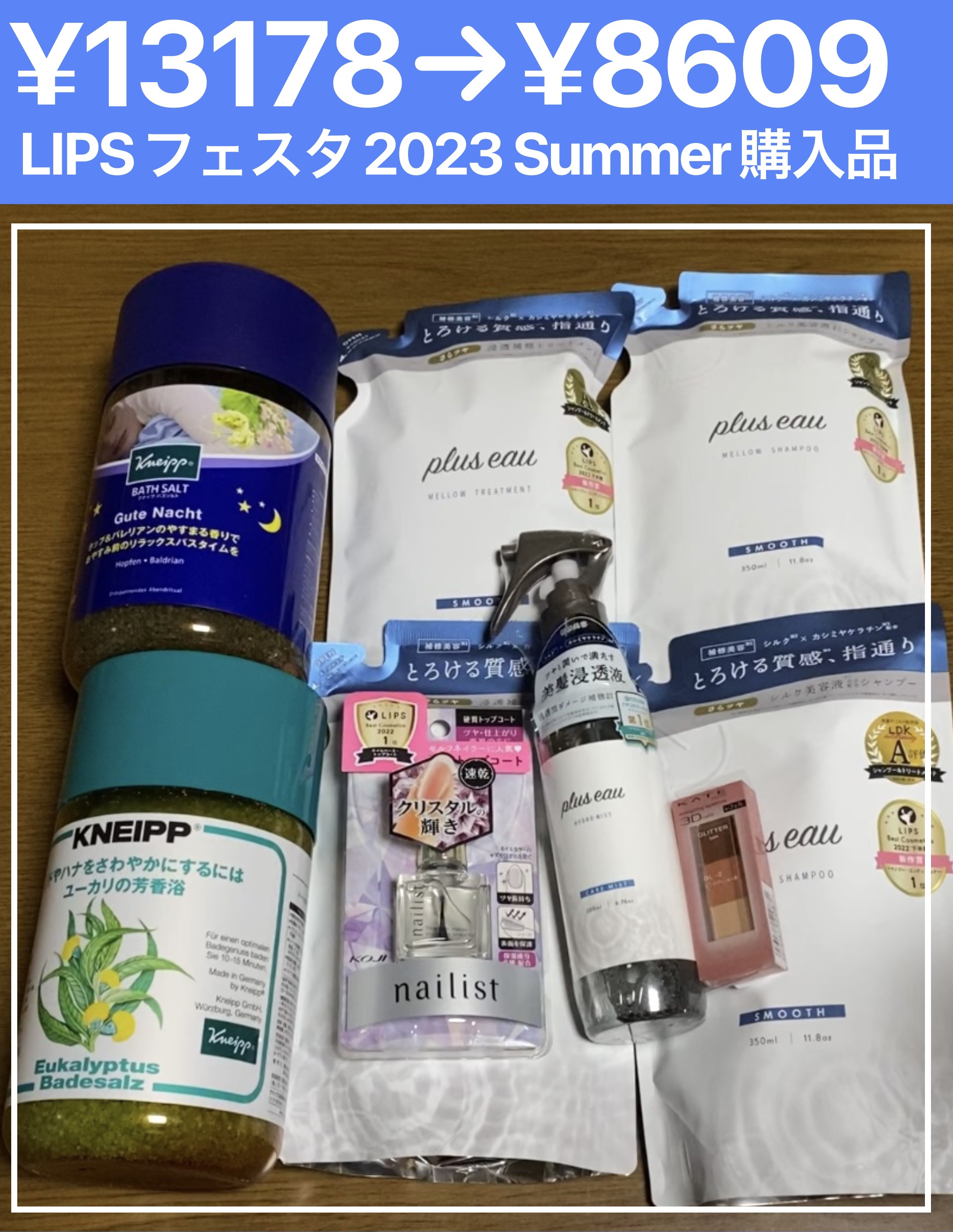 クナイプ バスソルト ユーカリの香り 850g【旧】/クナイプ/無機塩系入浴剤を使ったクチコミ（1枚目）