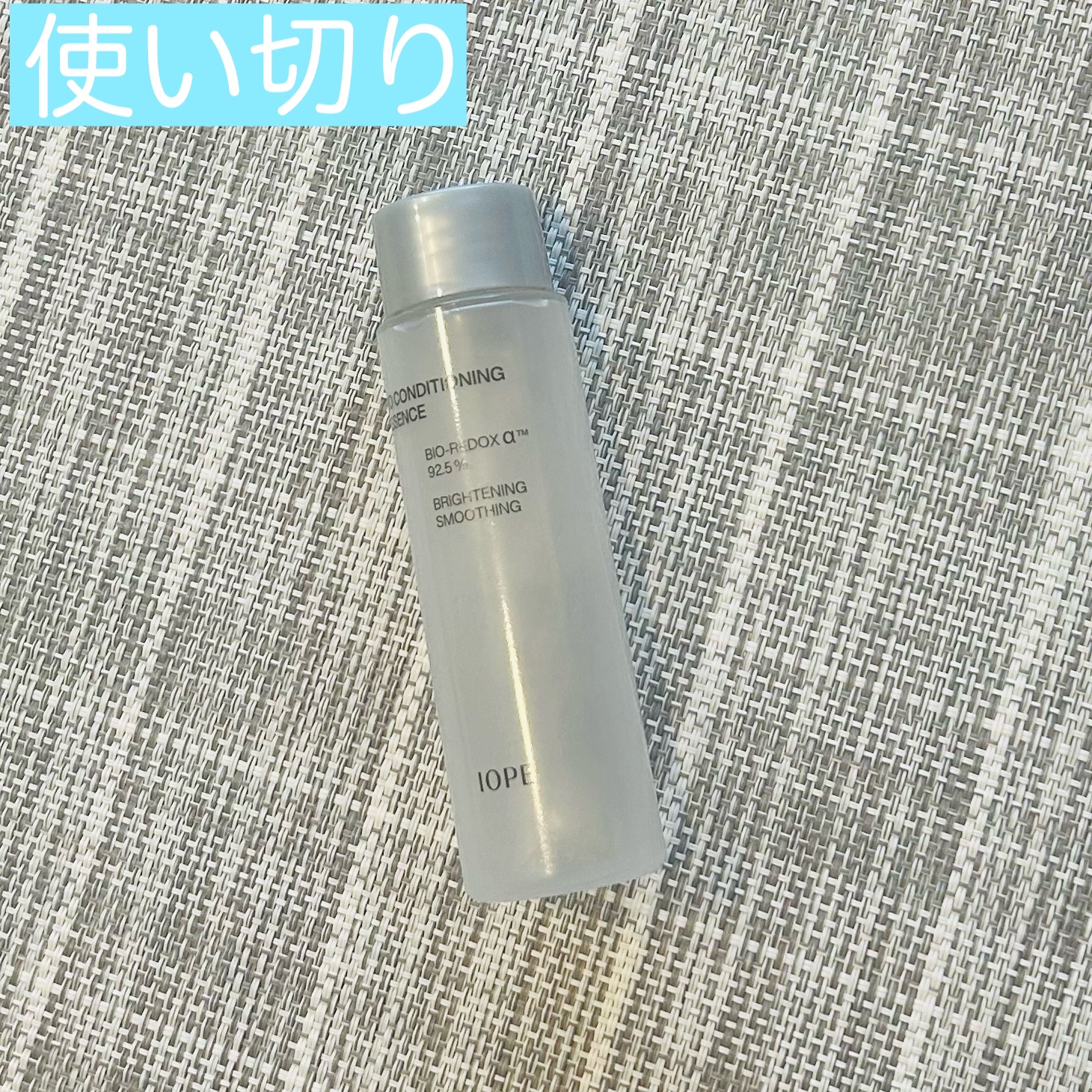 バイオ コンディショニング エッセンス/IOPE/ブースター・導入液を使ったクチコミ（1枚目）