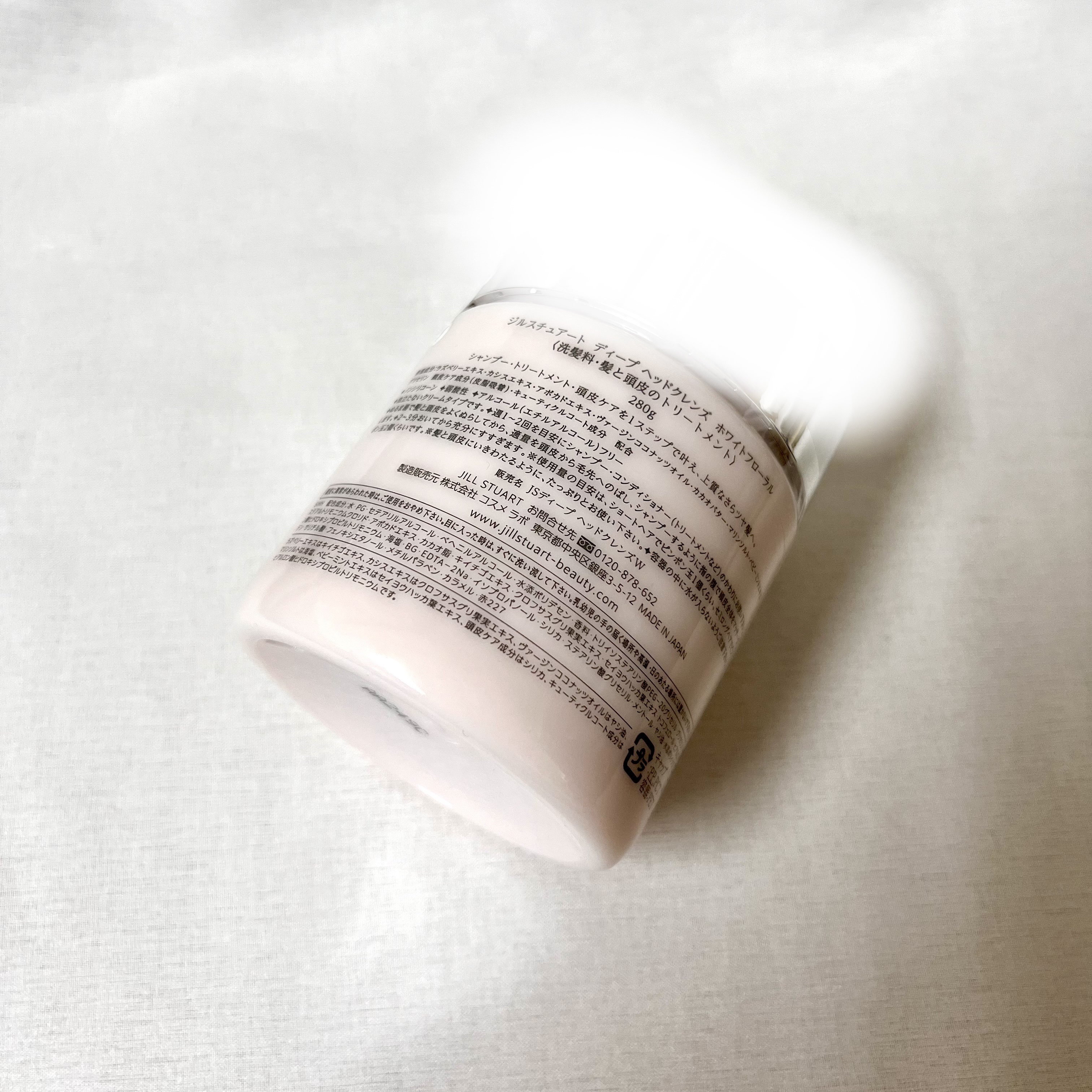 ディープ ヘッドクレンズ　ホワイトフローラル/JILL STUART/市販シャンプーを使ったクチコミ（2枚目）