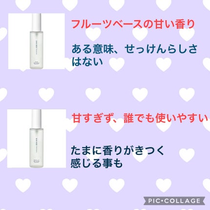 オード ミルクティーブレンド ローラーボール 10ml/JILL STUART/香水(レディース)の画像