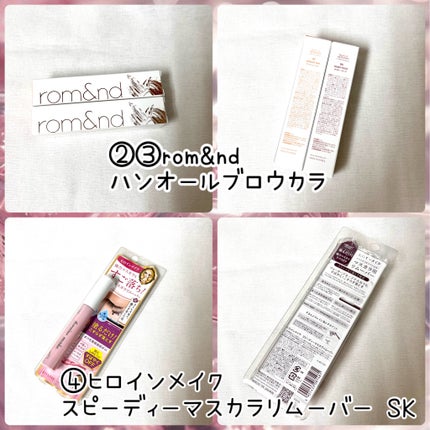 ヒロインメイクSP スピーディーマスカラリムーバー/ヒロインメイク/ポイントメイクリムーバーを使ったクチコミ(3枚目)