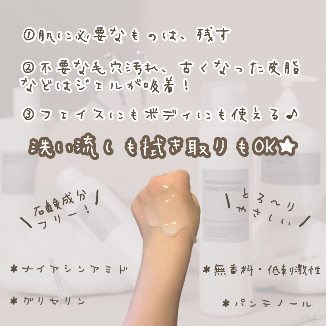 ジェントルスキンクレンザー 591mL/セタフィル/その他洗顔料を使ったクチコミ（2枚目）