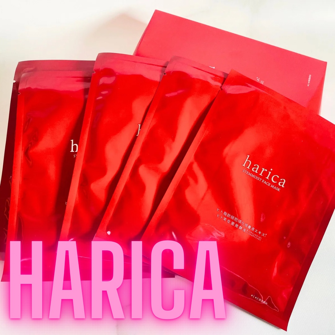 ステムモイストフェイスマスク/harica/シートマスク・パックを使ったクチコミ（1枚目）