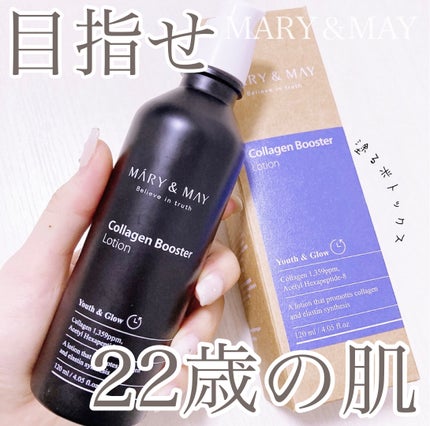 Collagen Booster Lotion/MARY&MAY/その他スキンケアを使ったクチコミ(1枚目)
