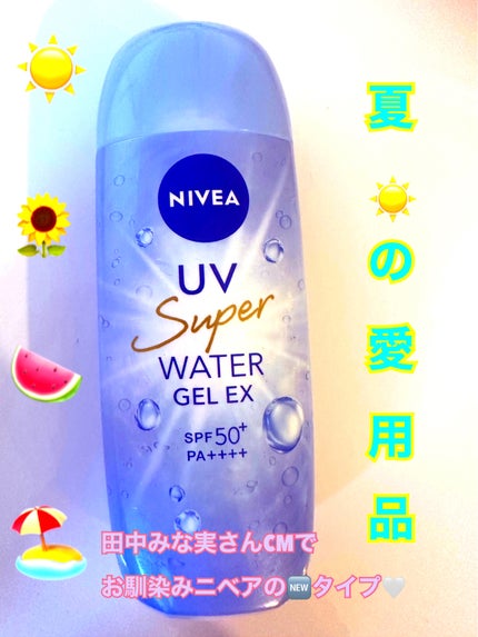 ニベアUV ウォータージェルEX/ニベア/日焼け止めジェルを使ったクチコミ(1枚目)