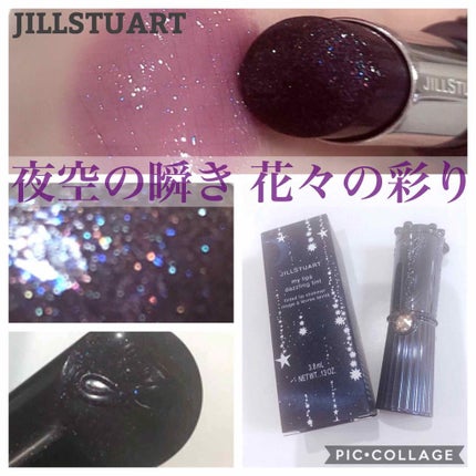 マイリップス ダズリングティント/JILL STUART/リップティントを使ったクチコミ(1枚目)