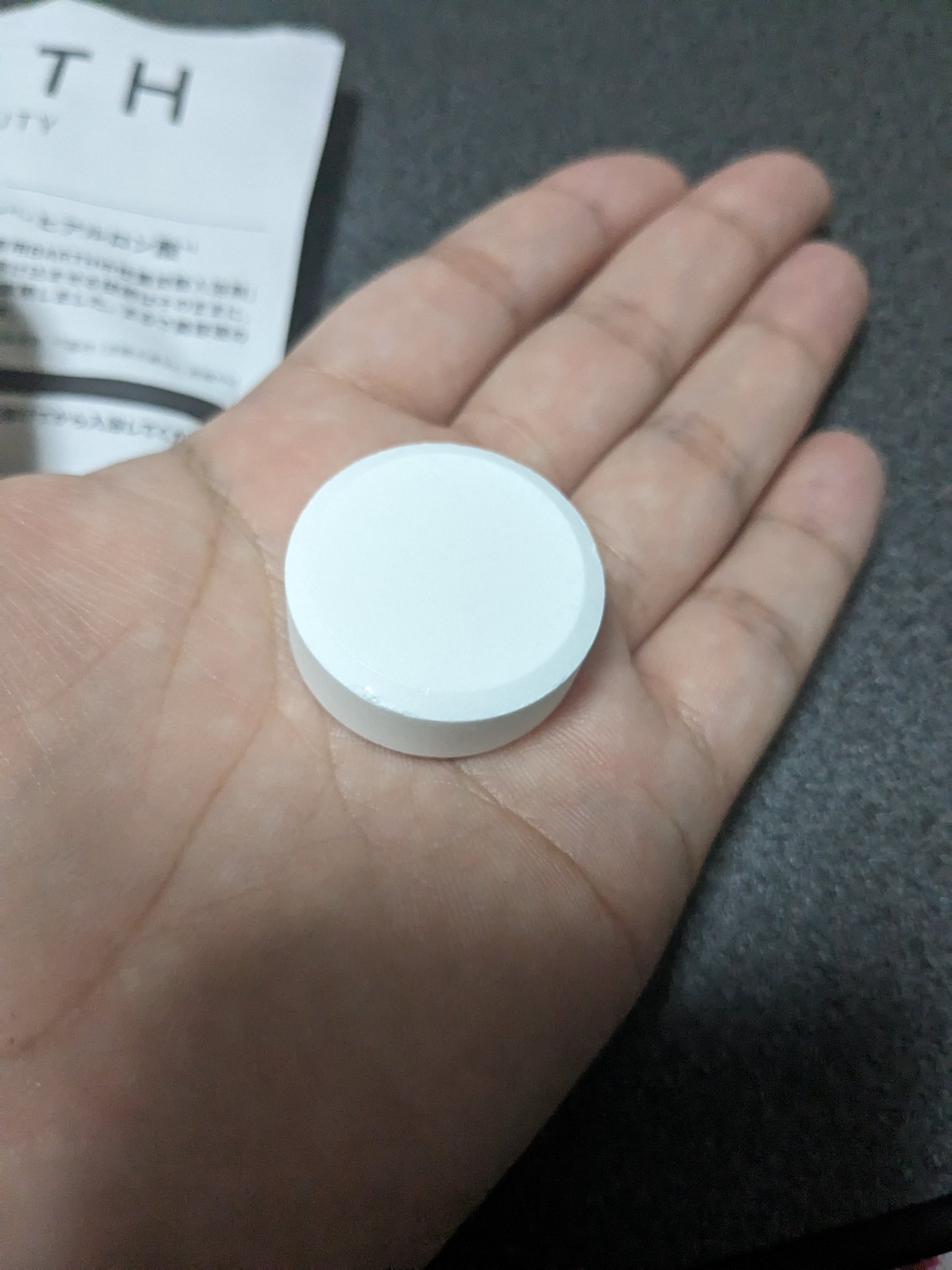 中性重炭酸入浴料BEAUTY 9錠/BARTH/炭酸系入浴剤を使ったクチコミ（3枚目）