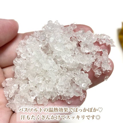 ジョルダニアン デッドシー ソルト ゴールド/BARAKA/無機塩系入浴剤の画像