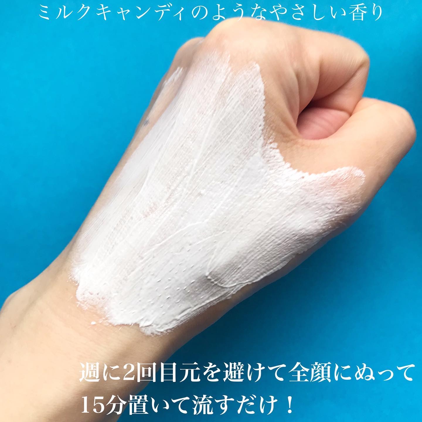 ミルクホワイトQ10フェイシャルスクラブ/Beauty Buffet/スクラブ・ゴマージュを使ったクチコミ（3枚目）