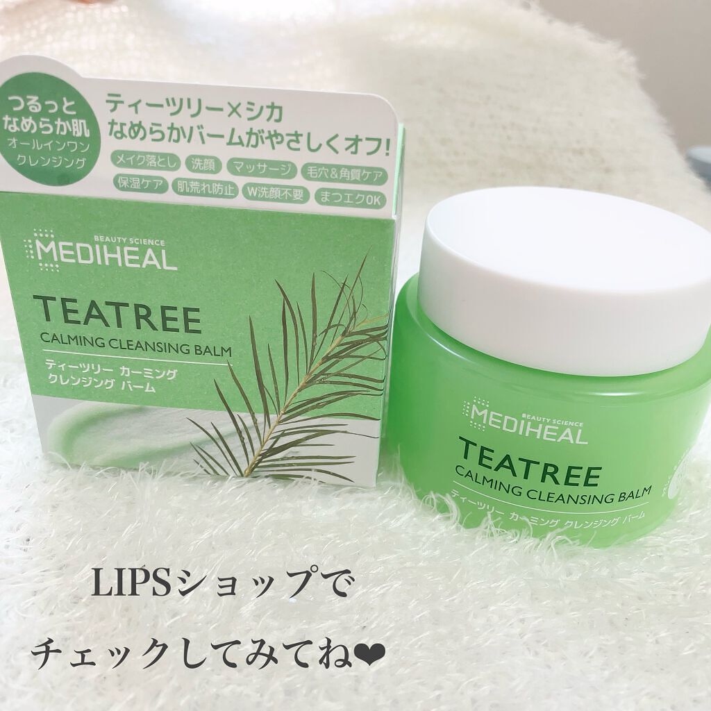 ティーツリーカーミングクレンジングバーム/MEDIHEAL/クレンジングバームを使ったクチコミ(8枚目)