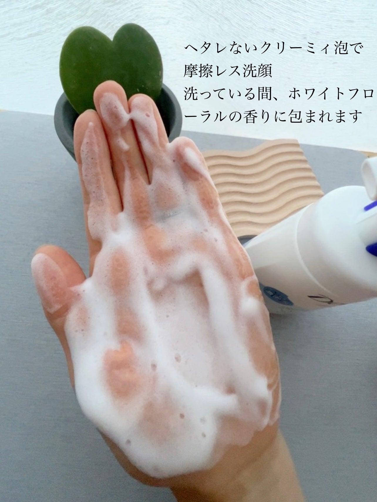 ビューティモイスチャー クリーミー泡洗顔料/ダヴ/泡洗顔を使ったクチコミ(5枚目)