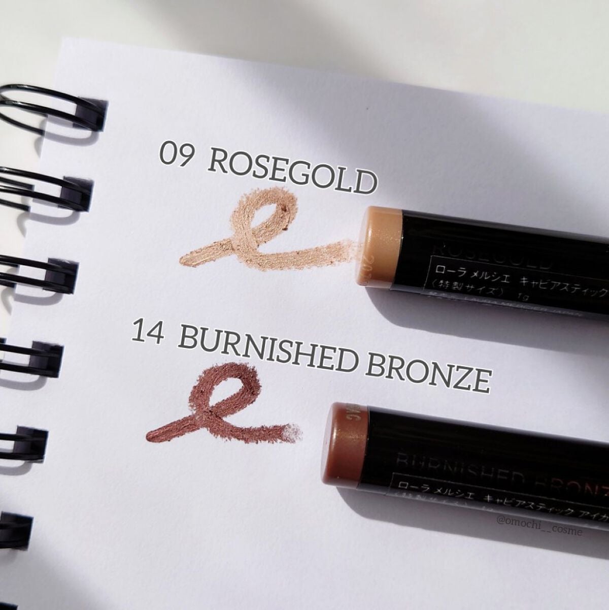 ミニ キャビアスティック デュエット/ローラ メルシエ/メイクアップキットを使ったクチコミ(5枚目)