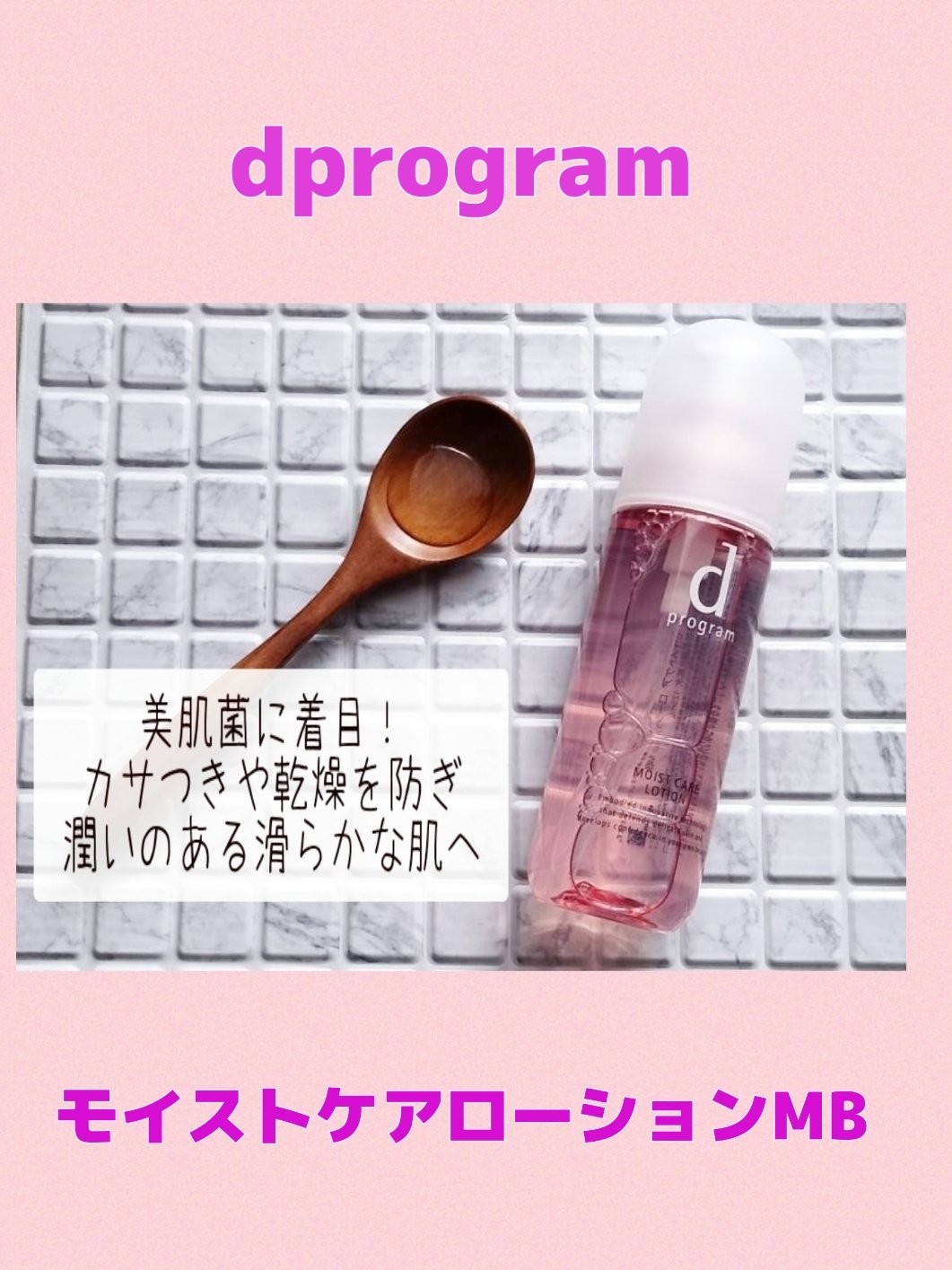 エッセンスイン クレンジングフォーム/d プログラム/洗顔フォームを使ったクチコミ（3枚目）