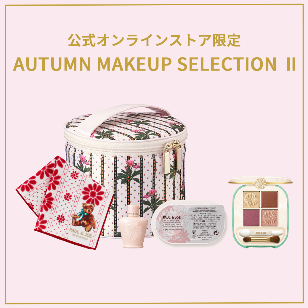 セッティング パウダー/PAUL & JOE BEAUTE/プレストパウダーを使ったクチコミ(5枚目)