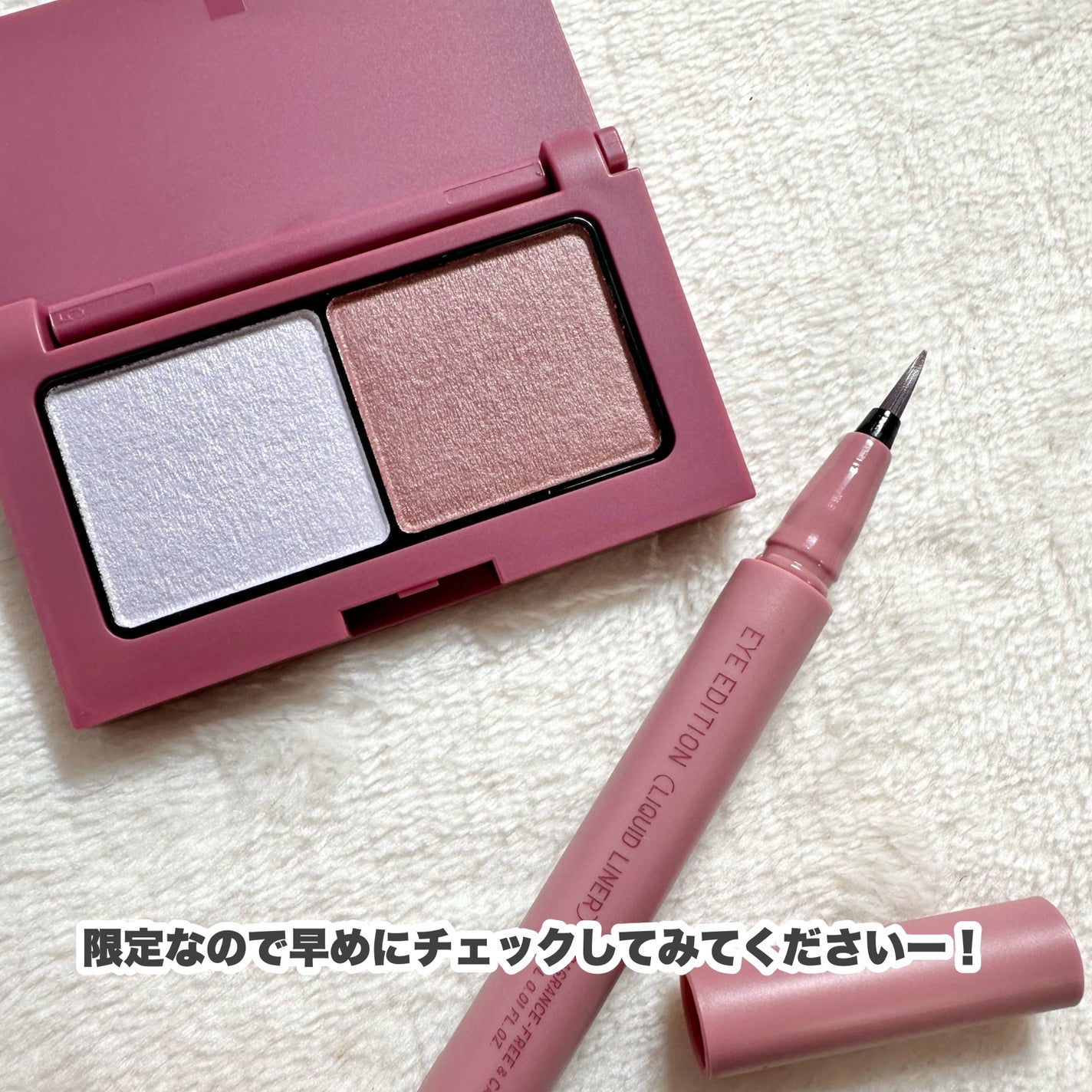 エテュセ アイエディション(カラーパレット)/ettusais/アイシャドウパレットを使ったクチコミ(8枚目)