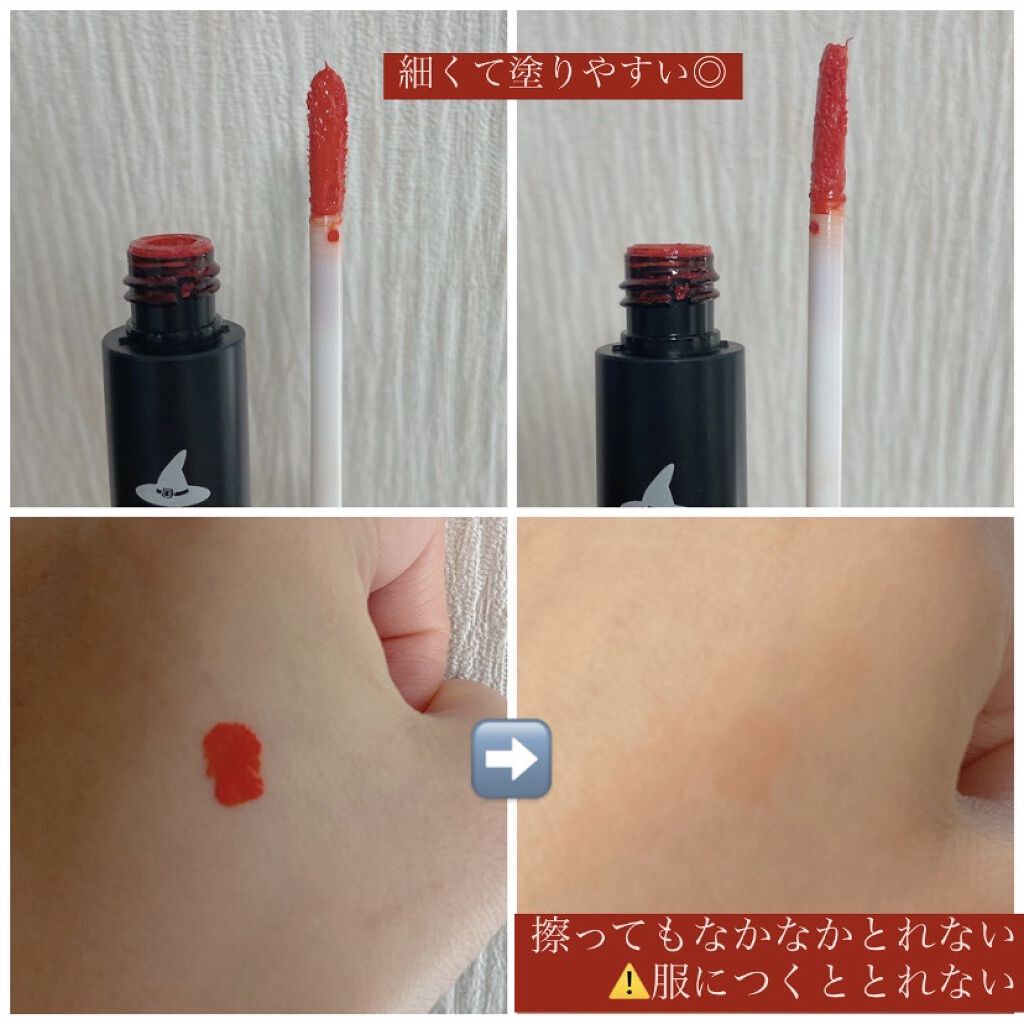 シルキーティント/Witch's Pouch/リップティントを使ったクチコミ（2枚目）
