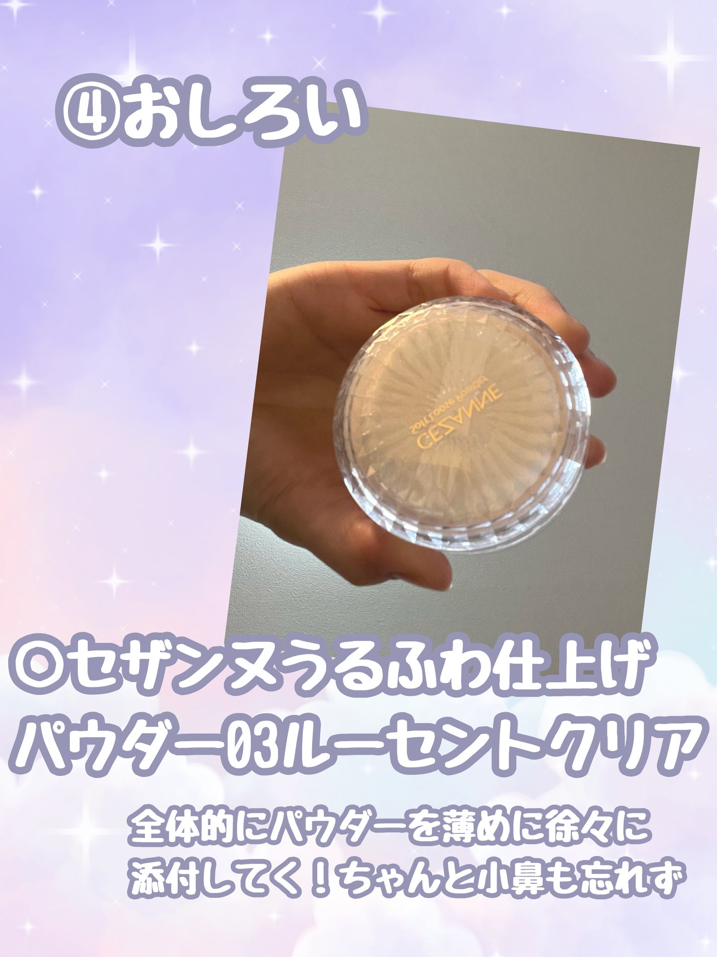 パーフェクトマルチアイズ/キャンメイク/アイシャドウパレットを使ったクチコミ(5枚目)